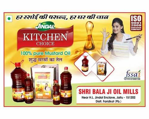 Kitchen Choice Mustard Oil