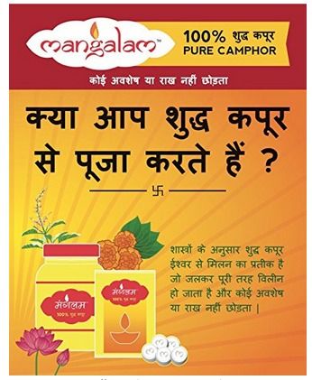  Mangalam Camphor Tablet 