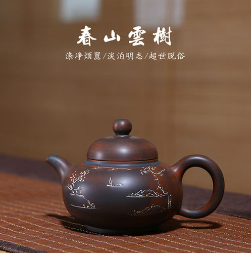 Picture 240Ml Modern Ceramic Art Pottery Pure Handmade Teapot