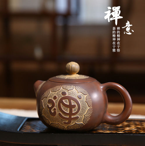 Picture Nixing Pottery Teapot