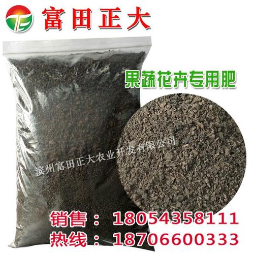 Fruit And Vegetable Flower Fertilizer