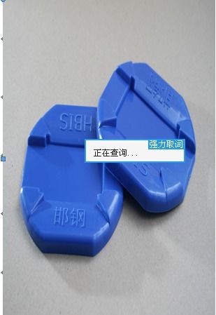 Plastic Spacer