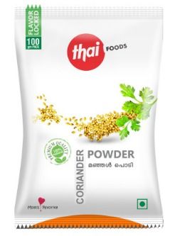 Coriander Powder