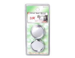 Blind Spot 3R Mirror