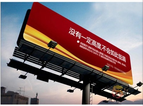 Steel Structure Outdoor Advertising Banner By Shijiazhuang Qianxi Advertisement Co.,Ltd.