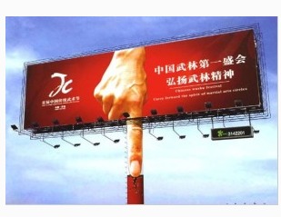 15 To 30 Double Sides Steel Structure Outdoor Advertising Hoarding Design Services