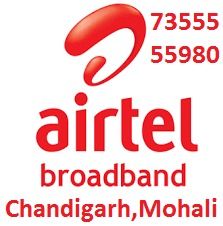 ब्रॉडबैंड सेवाएँ (Airtel)