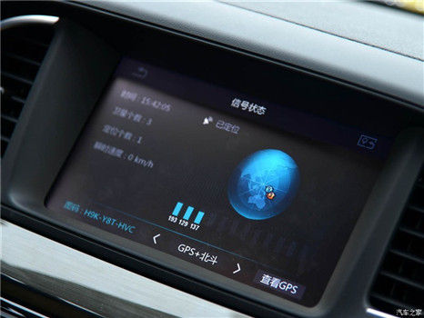 Brown Automotive Navigation System