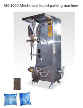 AH-1000 Mechanical Liquid Packing Machine 