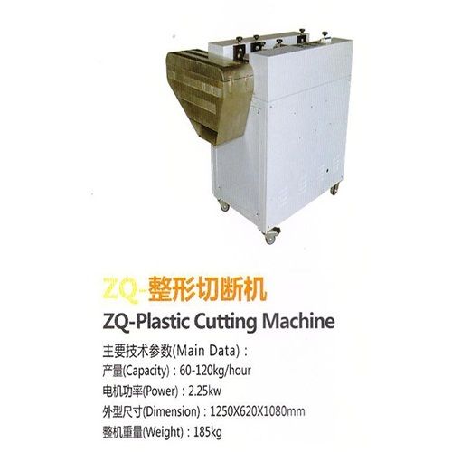 ZQ Plastic Cutting Machine