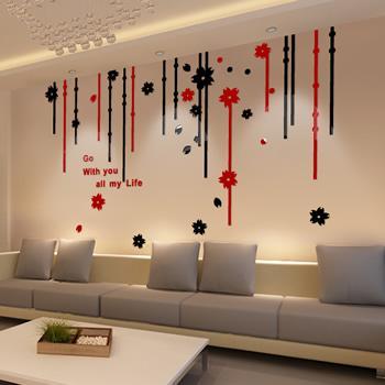 Wall Graphic Printing Service