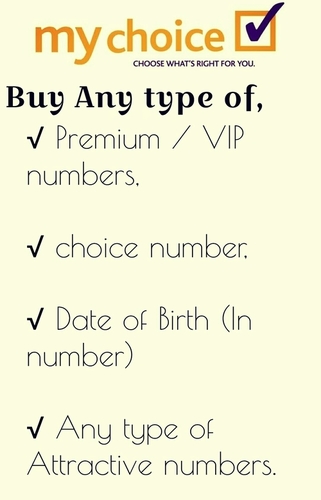 VIP Mobile Number Service