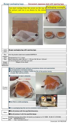 Plastic Burger Packing Bag