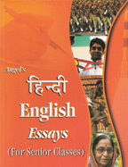 A-100 Hindi English Essay for Senior Classes 2 in One Book (PB)