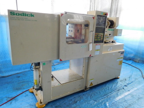 Old Plastic Injection Moulding Machines