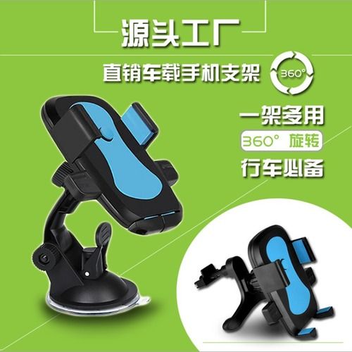 Viscose Suction Cup Base Car Phone Holder Outlet