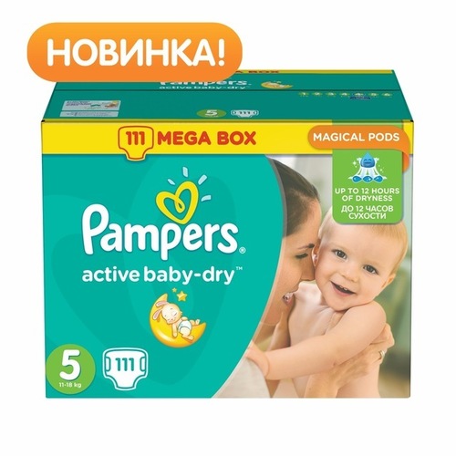 best deals on baby diapers