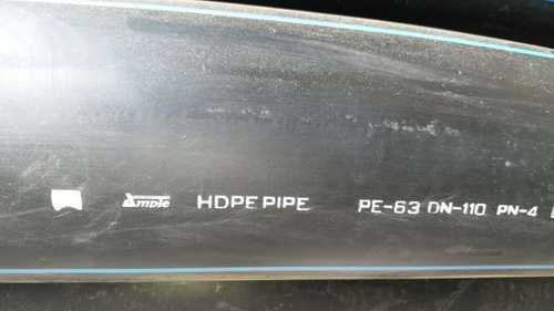 Amrut HDPE Pipes