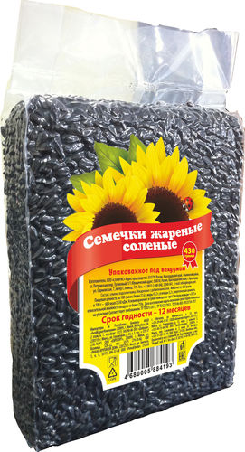 Sunflower Seeds