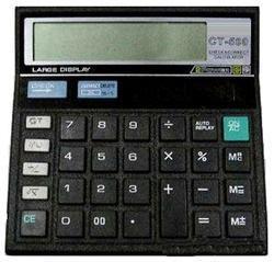 Office Calculator