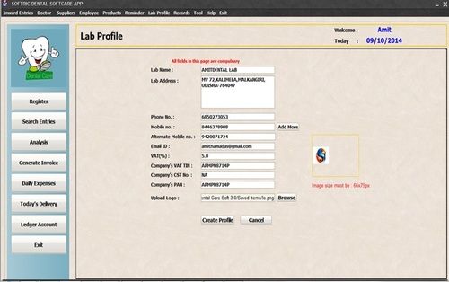 डेंटल लैब ERP सॉफ्टवेयर