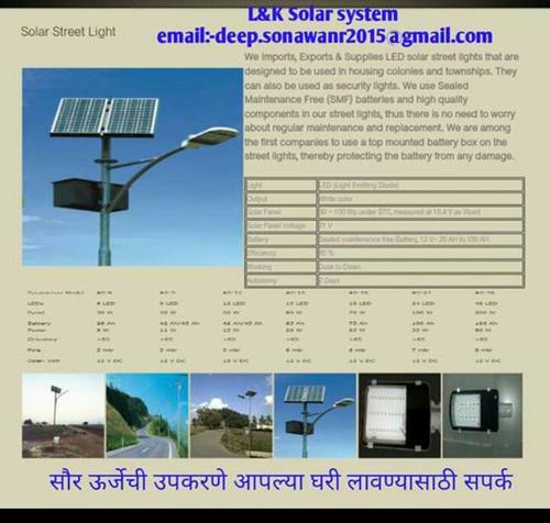 led solar street light