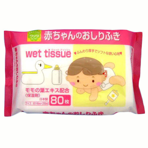 Rayona  Polyester Baby Wet Tissues