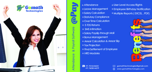 वेतन - उपस्थिति और पेरोल सॉफ्टवेयर