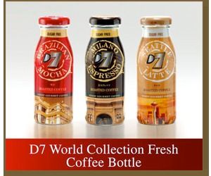 Common D7 World Collection Fresh Coffee Bottle