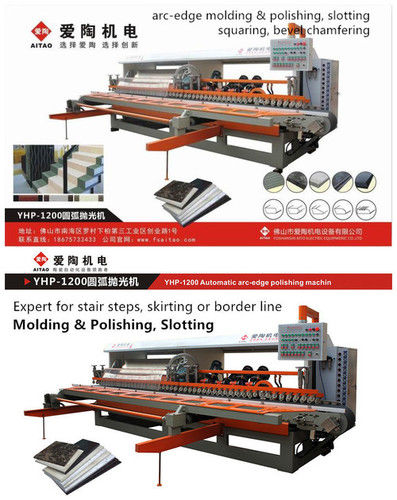 Vitrified Tile ARC Edge Polishing And Shaping Machine