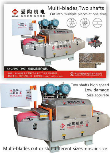 Ceramic Cutting Machine BladeÂ Size: 300Mm