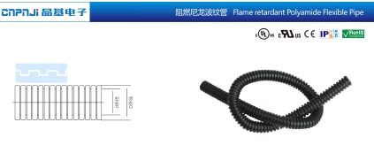 Flame Retardant Polymide Flexible Pipes