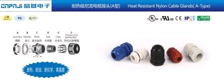 Heat Resistant Mini Nylon Cable Glands (A Type)