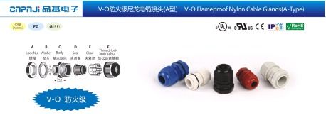 V O Flameproof Nylon Cable Glands (A Type)