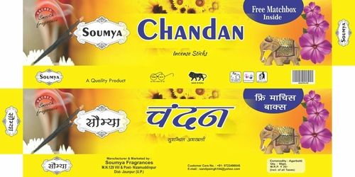 Chandan Scented Agarbatti