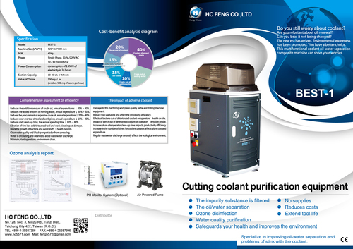 Cutting Coolant Purification System