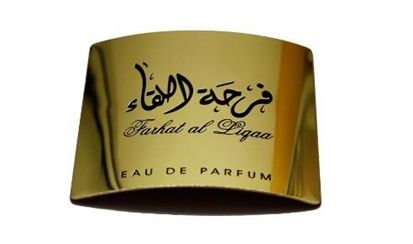 Golden Perfume Bottle Label