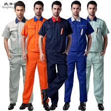 Industrial Uniforms - Decent And Official Designative Work Wear, Custom Orders Available