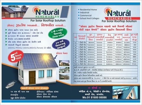 Residential Solar Rooftop At Best Price In Rajkot Gujarat