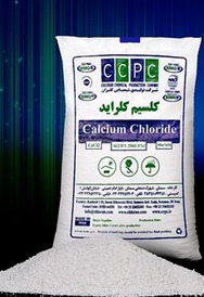 Calcium Chloride (CaCl2)