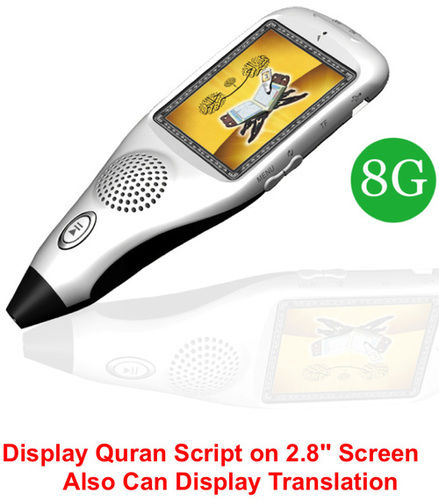 Multifunction Quran Read Pen Own 2.8 Inch Screen