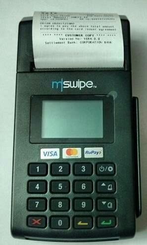  क्रेडिट कार्ड स्वाइप मशीन