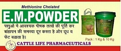 EM Powder Cattle Supplement