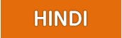 English To Hindi Translation Services By LINGWA SOLUTION