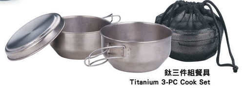 Camping Titanium 3pcs Cook Set