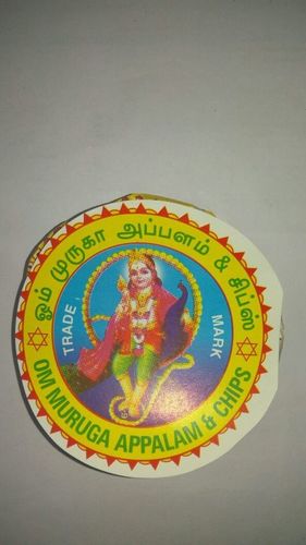 Om Muruga Appalam