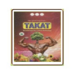 Takat Bio Fertilizer