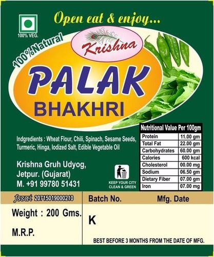 Palak Bhakhri