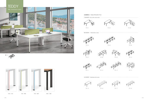 Modular Workstation Design: Frame