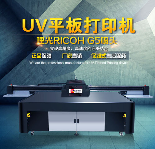 Automatic Uv Flatbed Printer (He3000)